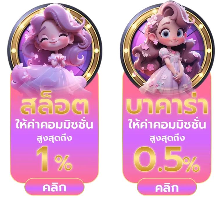 candy fa