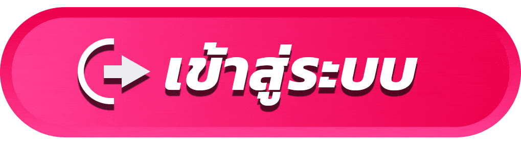 candy fa เข้าสู่ระบบ